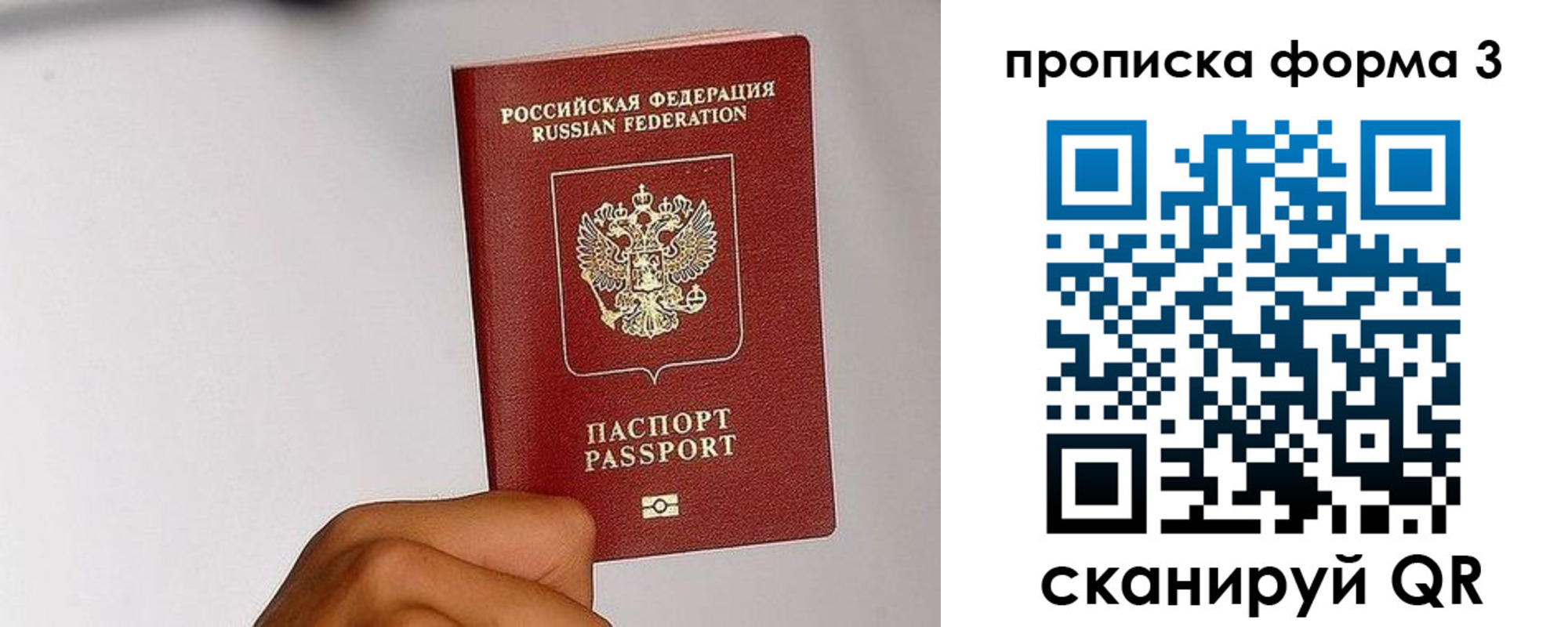 прописка иностранных граждан в Кисловодске