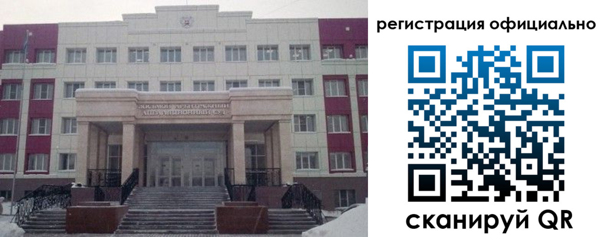 временная регистрация собственник в Кисловодске