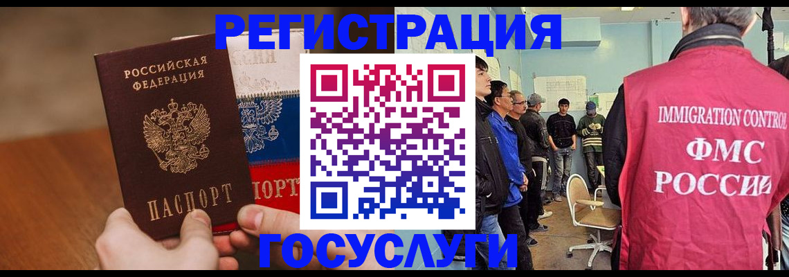 регистрация для дет. сада в Кисловодске